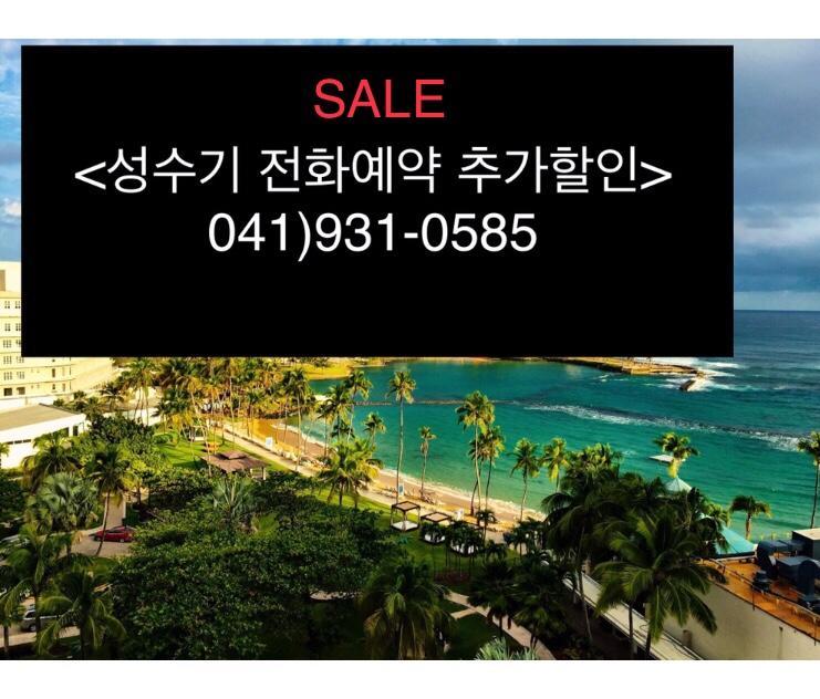 Venus Motel & Pension Boryeong Exterior foto